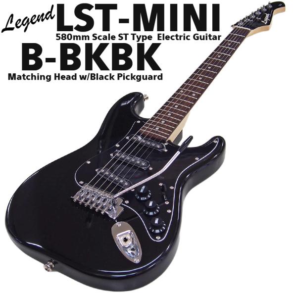 ARIA（アリア） ミニギター エレキギター Legend レジェンド LST-MINI