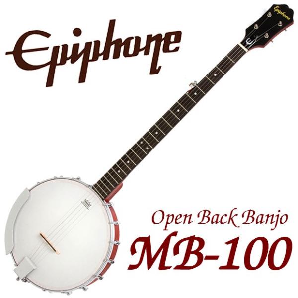 ebisound_mb100