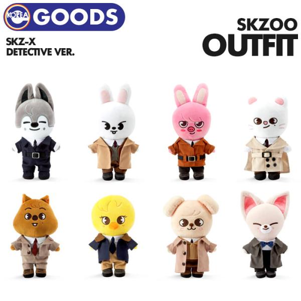 まろん〉skzoo 10cm ぬい服 着ぐるみ まろん様専用〉straykids skzoo