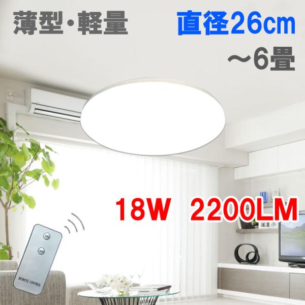 ekou_d26-18w-rmc
