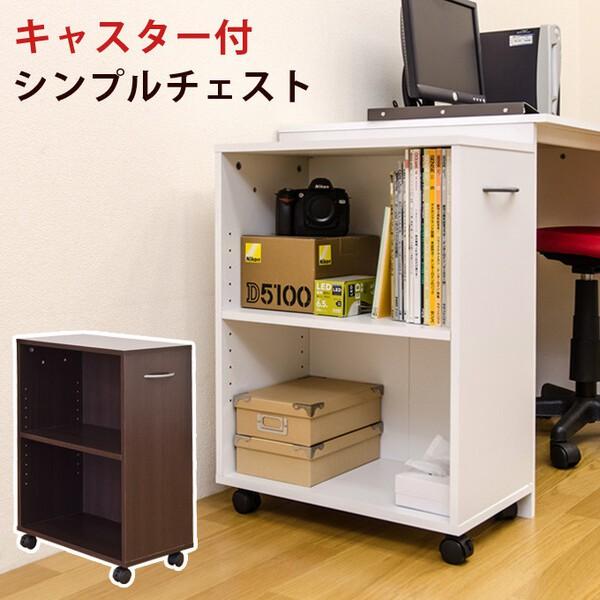 カラーボックス 2段 キャスター ワゴン 木製 デスクワゴン 本棚 木目