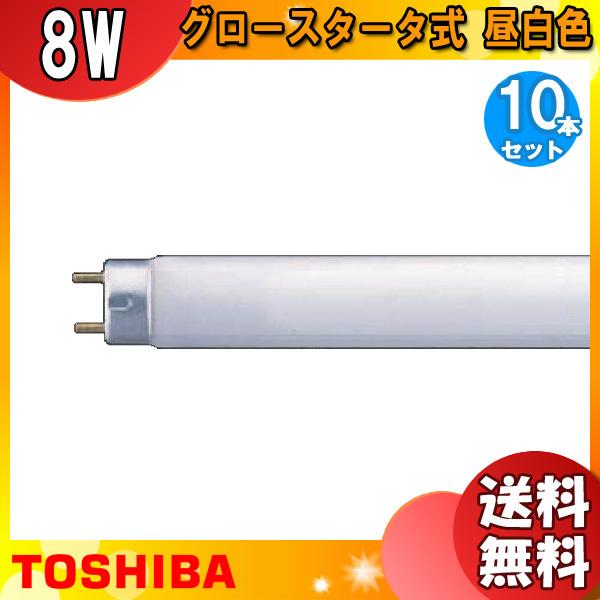 東芝 メロウ5 FL8EX-N-H (電球・蛍光灯) 価格比較 - 価格.com