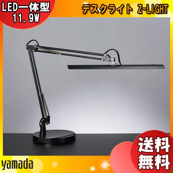 山田照明 Zライト LED デスクライト 黒 Z-10DB 目に優しい コンセント