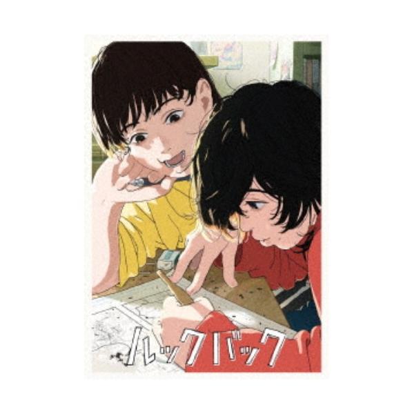 劇場アニメ ルックバック 【DVD】 : ハピネット・オンラインYahoo