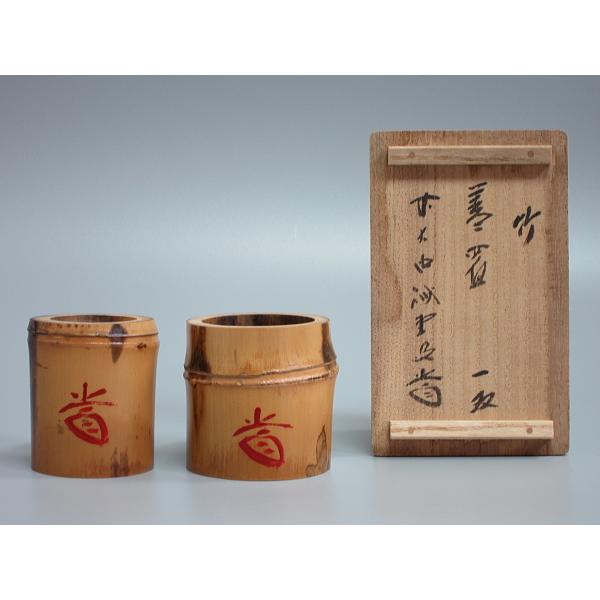 ☆ 当時物 銚子 一対 共箱 当時物 銚子 一対 共箱 ☆ Yahoo