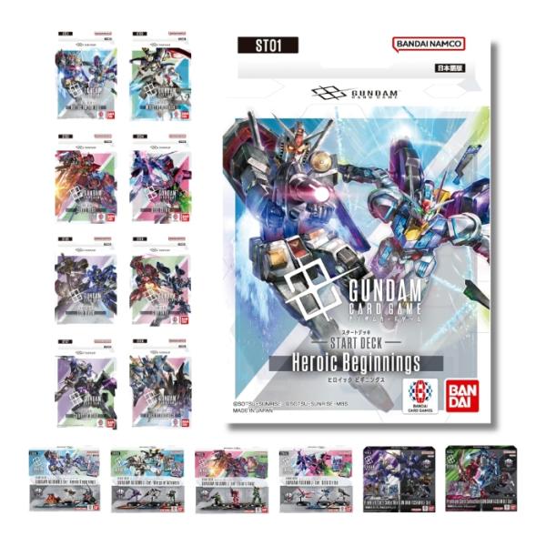 ガンダム ガンダムカードゲーム スタートデッキ ガンダムアッセンブル