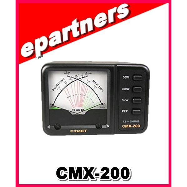 CMX-200(CMX200) コメット COMET SWR計(パワークロスメーター) 1.8