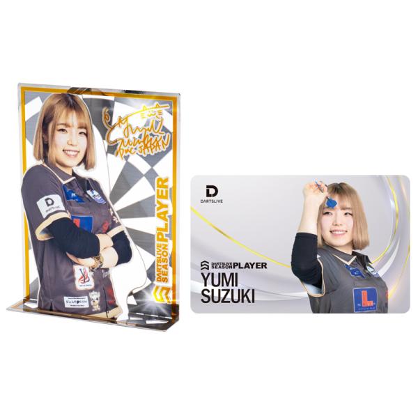 ダーツライブカード ダーツライブプレイヤーグッズ 第四弾 鈴木優美