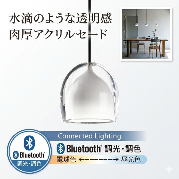 照明 おしゃれ オーデリック ODELIC 調光調色ペンダントライト アクア2