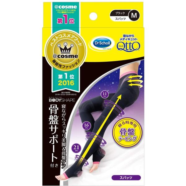 メディキュット（MediQttO） 寝ながらメディキュット Mサイズ 骨盤