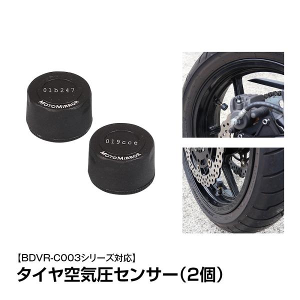 MAXWIN（マックスウィン） バイク ディスプレイオーディオ BDVR-C003