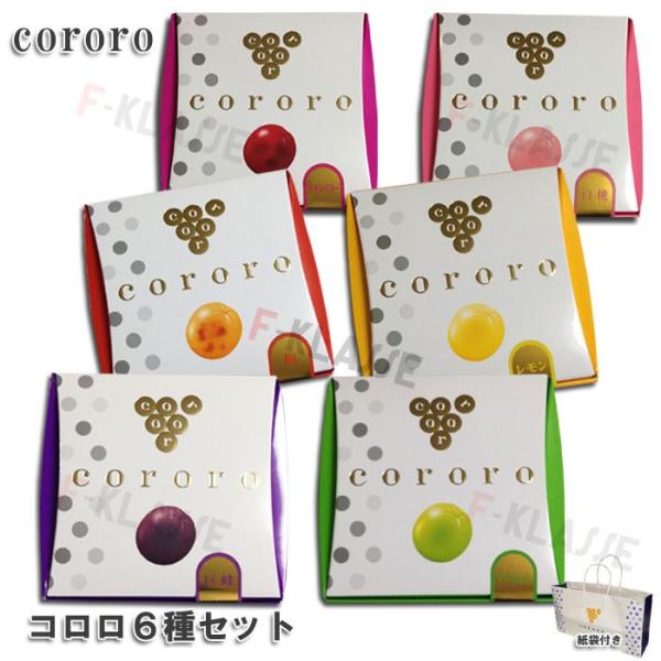 4/26新発売 UHA味覚糖 コロロ cororo 6種セット 新感覚グミ まるで果実