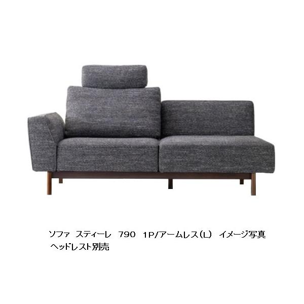 マルイチセーリング ソファ」の人気商品一覧 | 安い商品を通販サイト