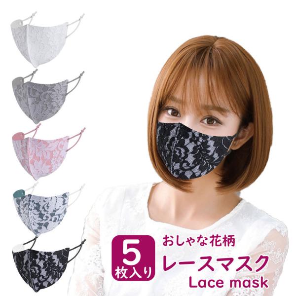 featherstoa_lace-mask-line