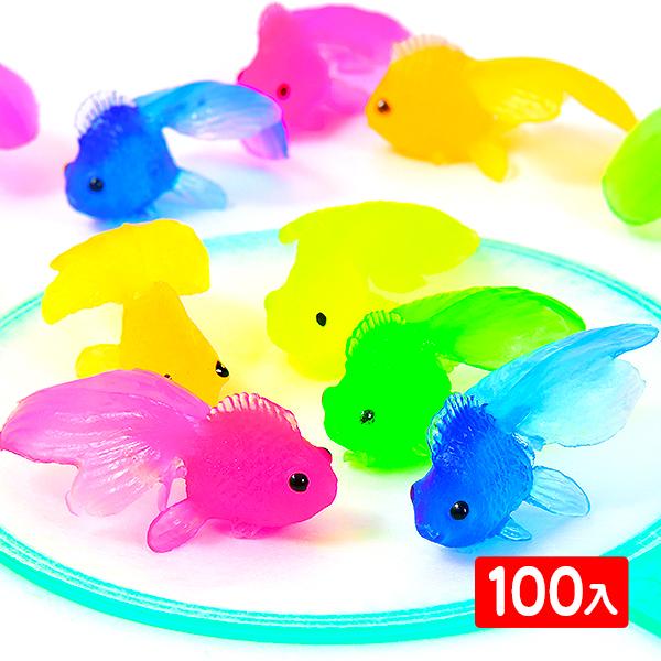 すくい金魚 (やわらかミニきんぎょ) 100個入 縁日すくい つかみ取り