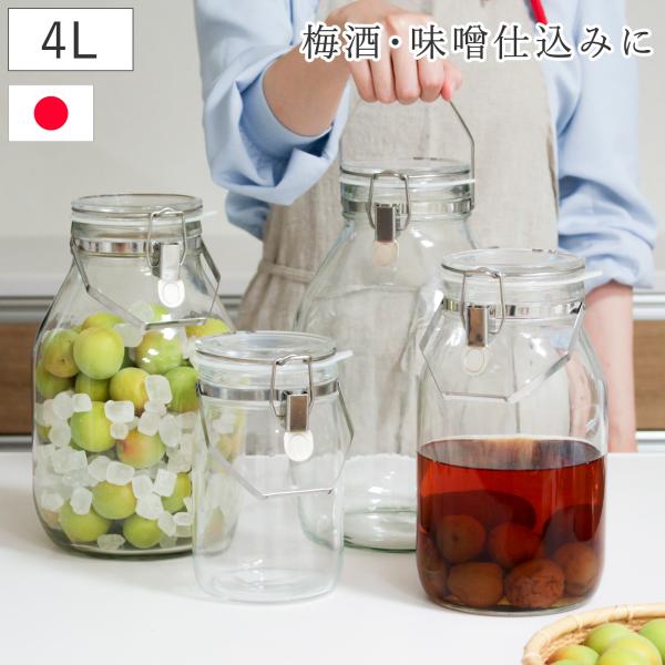 セラーメイト 【取扱終了】セラーメイト 取手付密封びん 4L 梅仕事