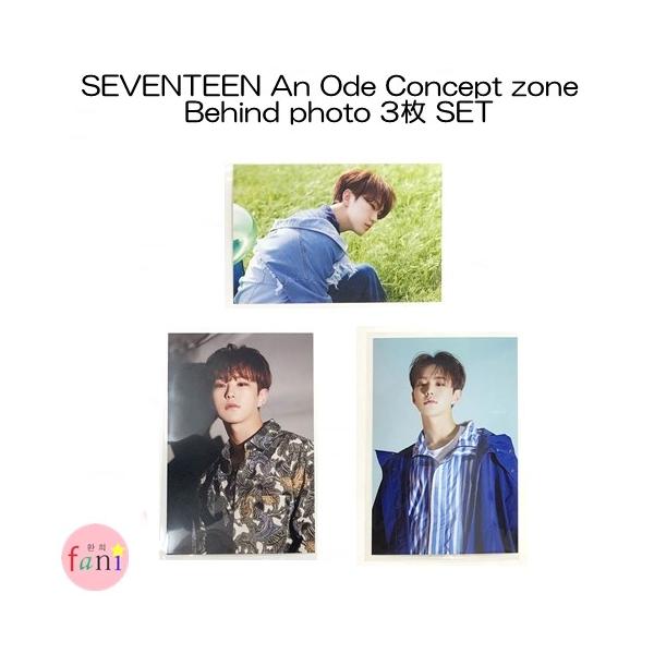 fani2015_hoshi-set