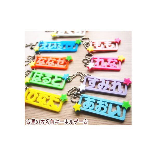 farnnie-ya_key010055