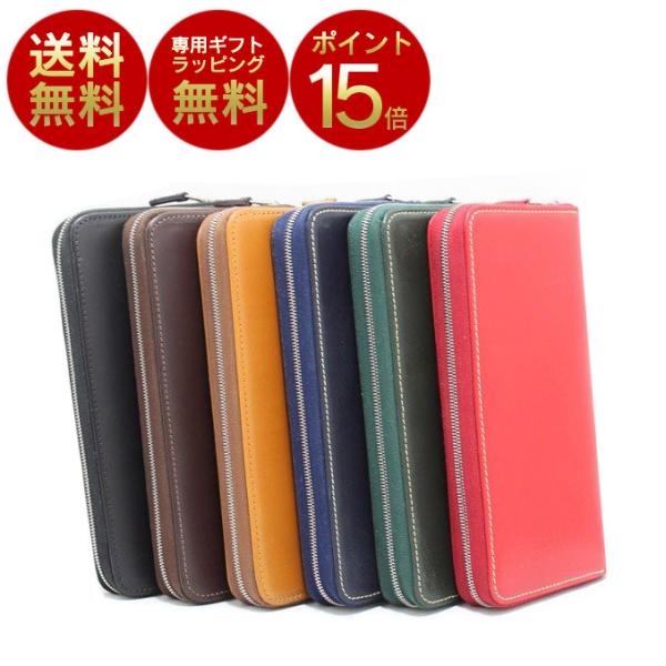 ホワイトハウスコックス(WHITE HOUSE COX) ジップ 財布 | 通販・人気