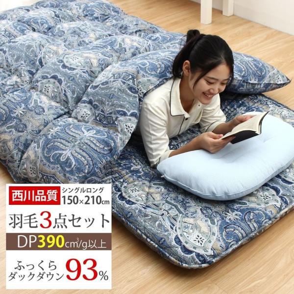 じぶんまくら公式 ヤフー店 - ｜Yahoo!ショッピング