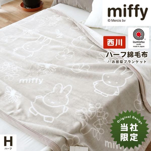 futon_4s-fq73041204