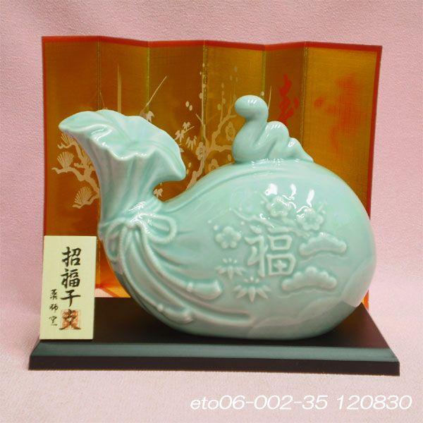 干支 置物 薬師窯 蛇」の人気商品一覧 | 安い商品を通販サイトから探す