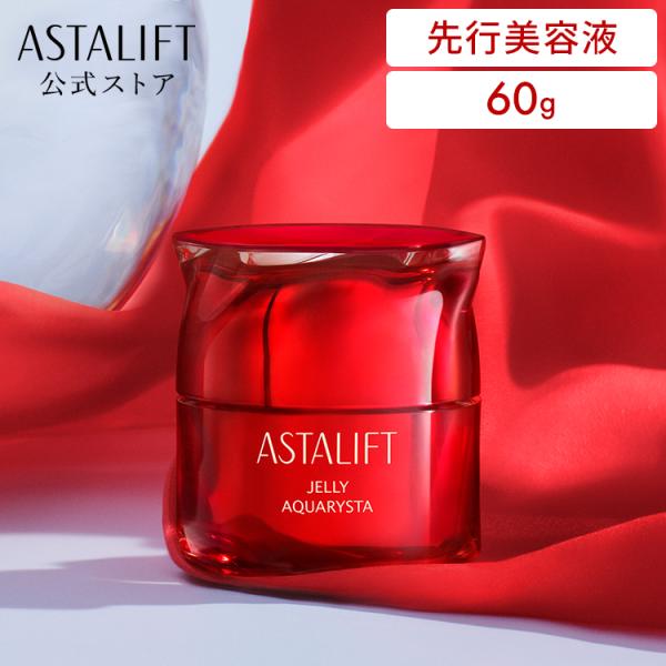 ASTALIFT（アスタリフト） ジェリー アクアリスタ BIG 60g ASTALIFT