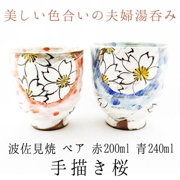 fujikubotaen_y097