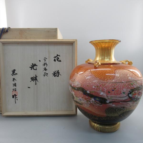 黒木国昭 作 金彩象嵌「光琳」花器 共箱付き 壺 プラチナ象嵌 ガラス