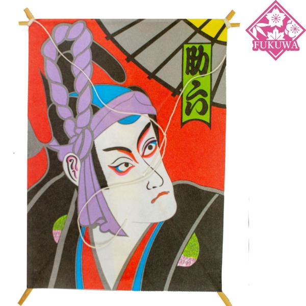 fukuwa_t-406-719