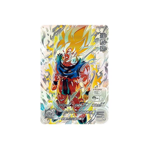 BANDAI（バンダイ） スーパードラゴンボールヒーローズ BM3-SEC2 LC