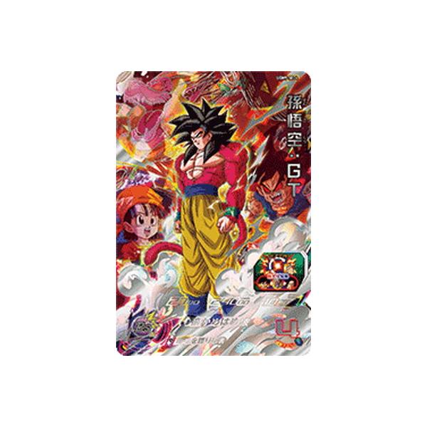 BANDAI（バンダイ） スーパードラゴンボールヒーローズ UGM9-SEC4