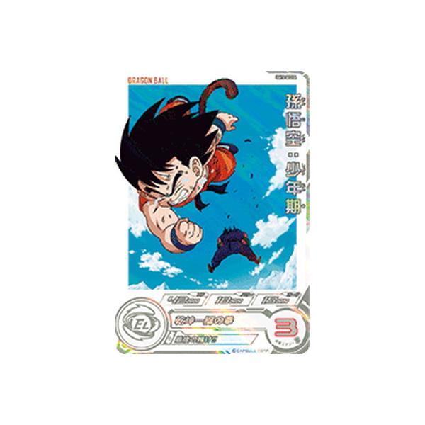 fullahead_db-ugm-10-071-da