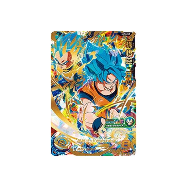 BANDAI（バンダイ） スーパードラゴンボールヒーローズ/UM5-052 孫悟空