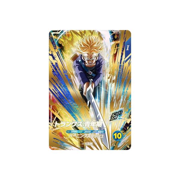 BANDAI（バンダイ） ドラゴンボールスーパーダイバーズ SDV3-029