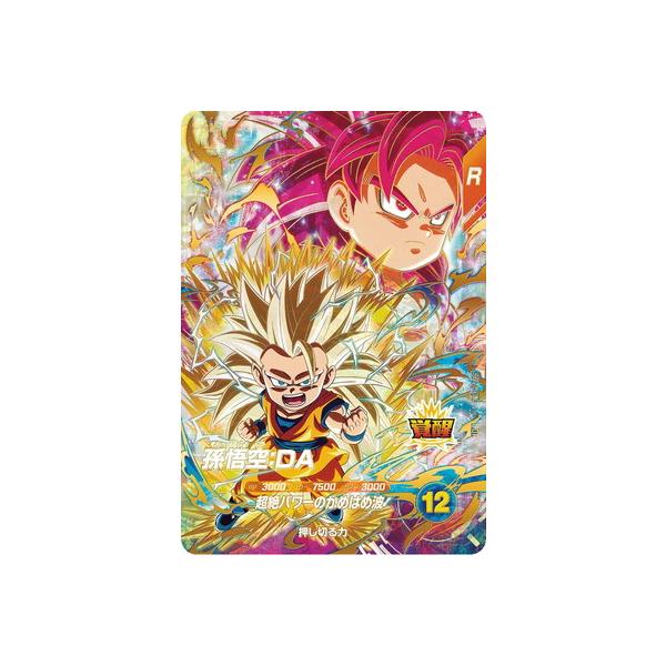 BANDAI（バンダイ） ドラゴンボールスーパーダイバーズ SDV4-060