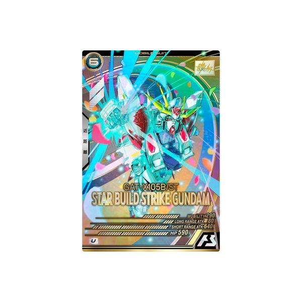 BANDAI（バンダイ） アーセナルベース FQ06-027 スタービルド