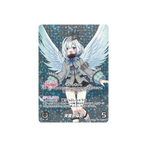 fullahead_hocg-hbp01-130