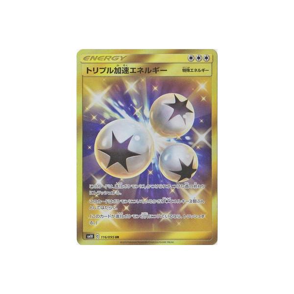 fullahead_pk-sm10-116