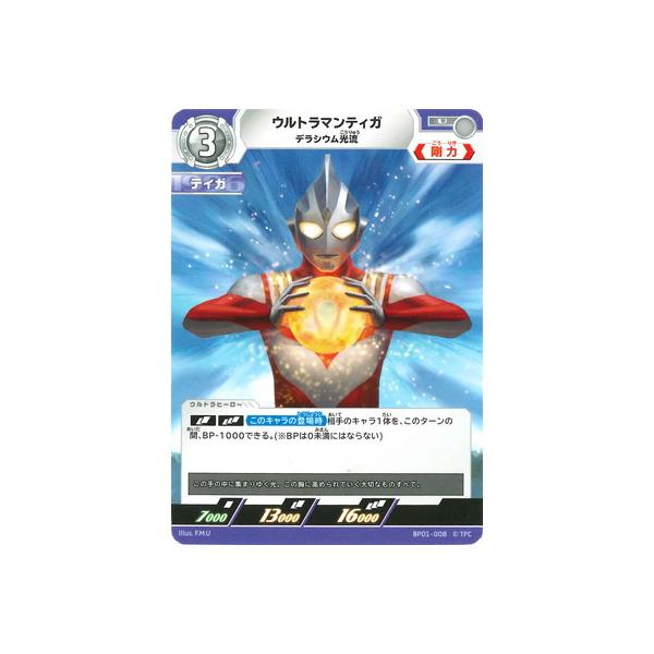 fullahead_ulcg-bp01-008
