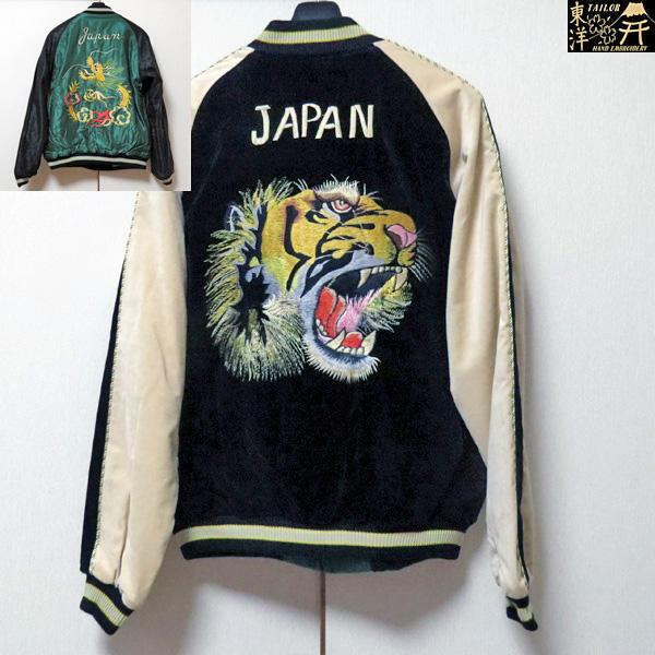 TAILOR TOYO 【売切れ】2025年秋冬新作！ テーラー東洋 TAILOR TOYO