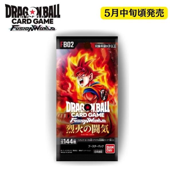 ONE PIECEカードゲーム 5月10日発売 ドラゴンボールスーパーカード