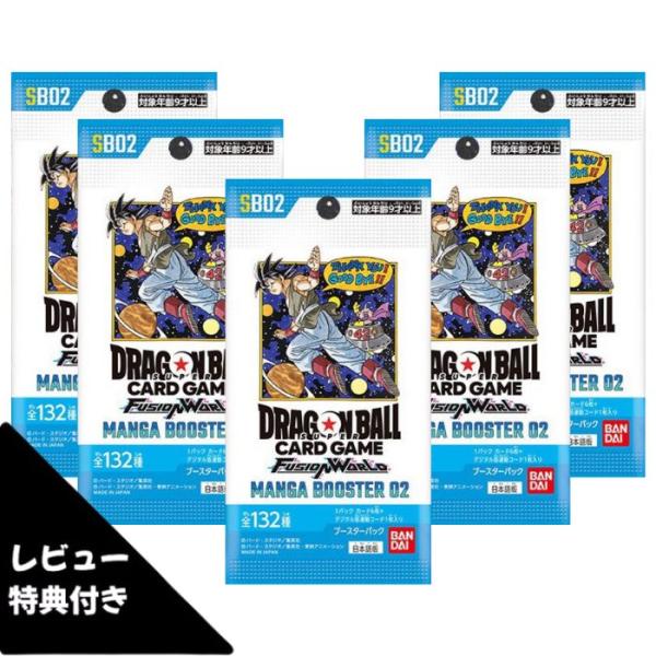 free-world_cardpack-db-007-5