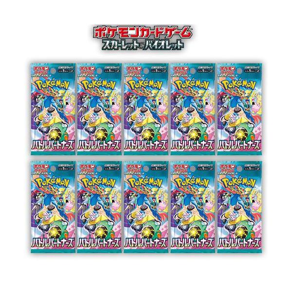 PSA9 ポニータ 希少 ポケモンチャレンジひろば カードゲットバトル 参加賞