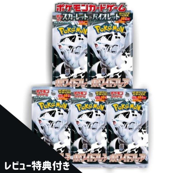 free-world_cardpack-p-042-5