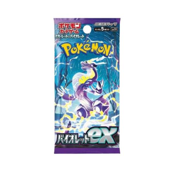 free-world_cardpack-p-012