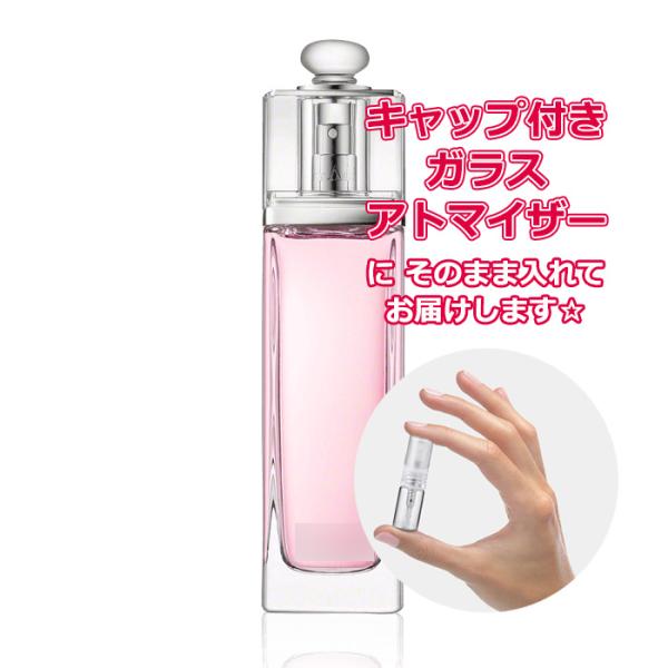 Christian Dior（クリスチャン・ディオール） [Petite香]お試し香水