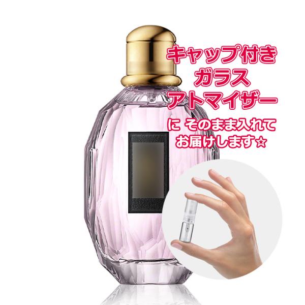 Yves Saint Laurent（イヴ・サンローラン） [Petite香]お試し香水
