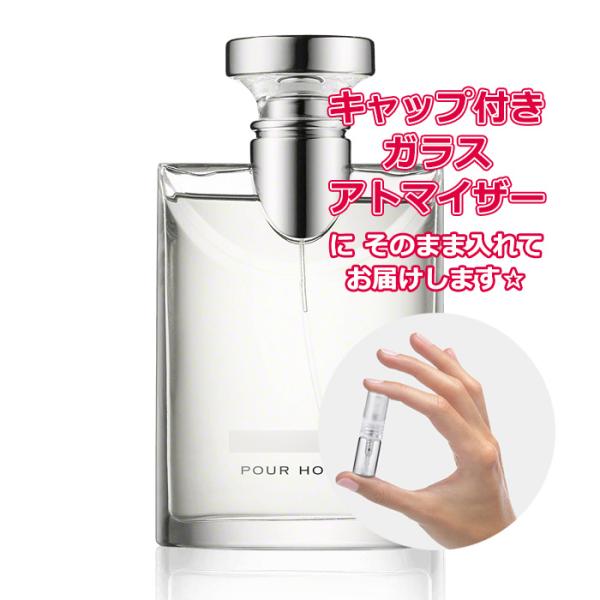 BVLGARI（ブルガリ） [Petite香]お試し香水 原材料/[増量2倍] 香水