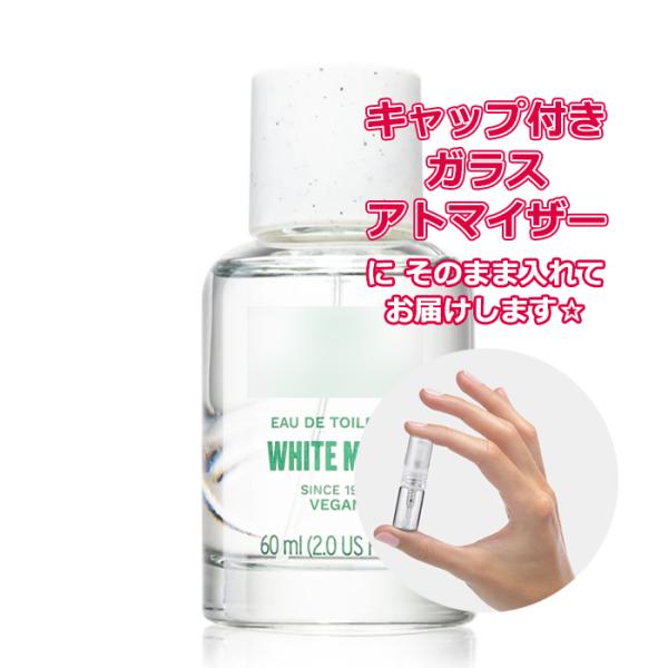 THE BODY SHOP（ザボディショップ） [Petite香]お試し香水 原材料